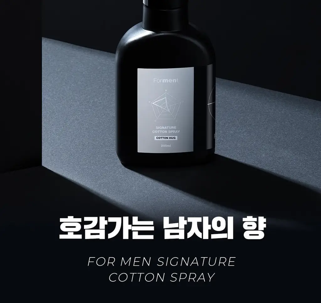 [5월 올영픽]포맨트 시그니처 코튼 스프레이 코튼허그 200ml 상세페이지 41